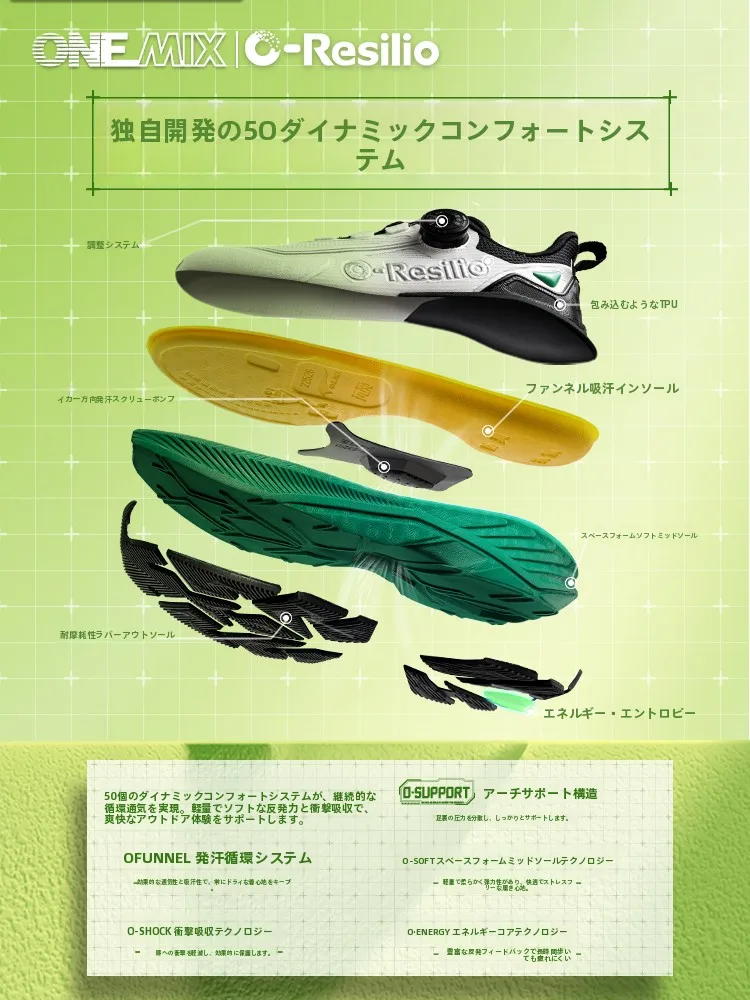 秋季用防水防滑アウトドアトレッキングシューズ：低トップ厚底設計で自然環境での長時間移動をサポート