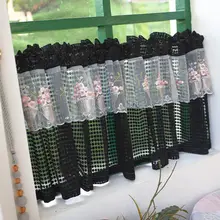 フランス風レース刺繍ブラックカーテン【短めデザイン・小窓用・キッチン・トイレに最適】