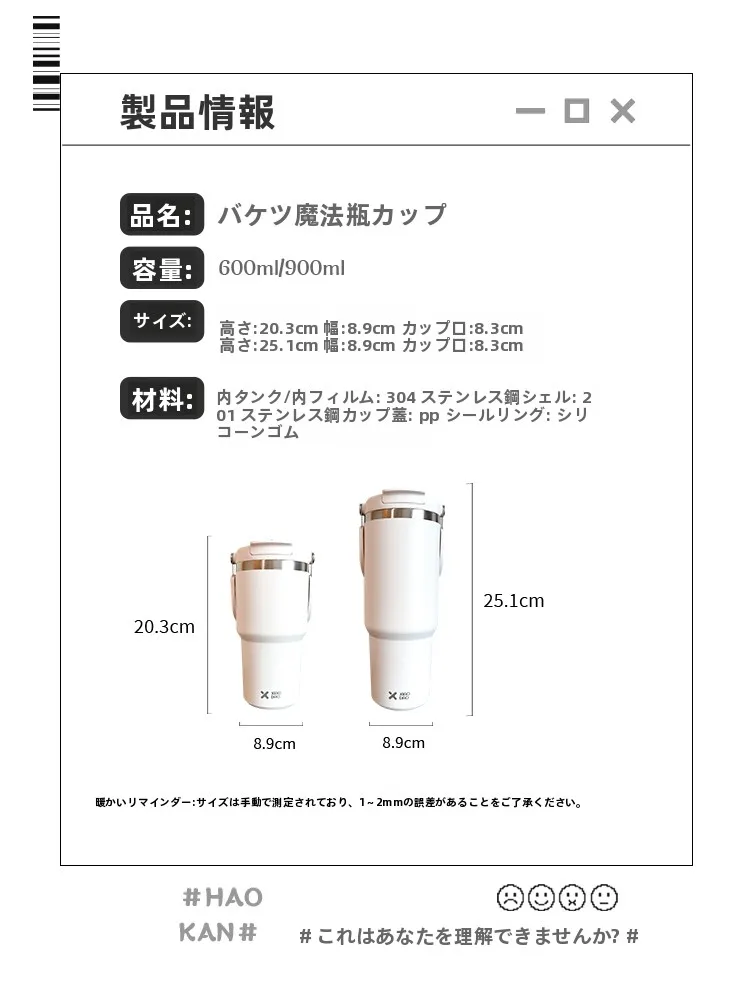 フル活用した節約生活の完全ガイド：保温ボ  トルの使い方と見落としポイント