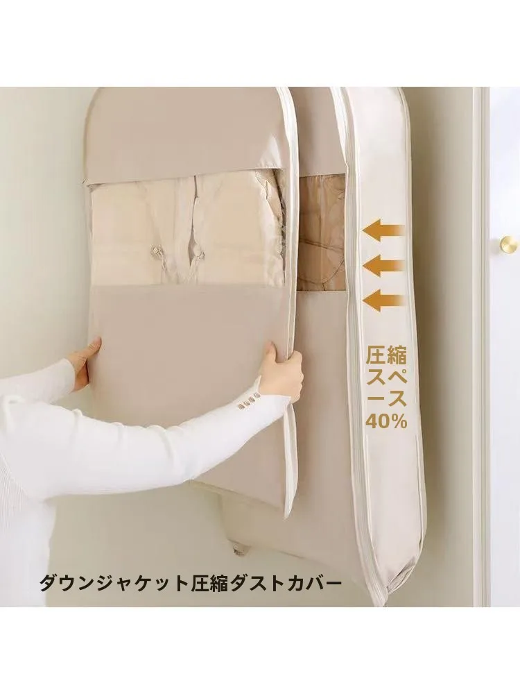服収納の悩みを解決する、掛け式の防塵カバーは本当に効果的？