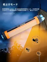 多機能充電式キャンプライト【長時間点灯・磁石付き・安全ハンマー機能】