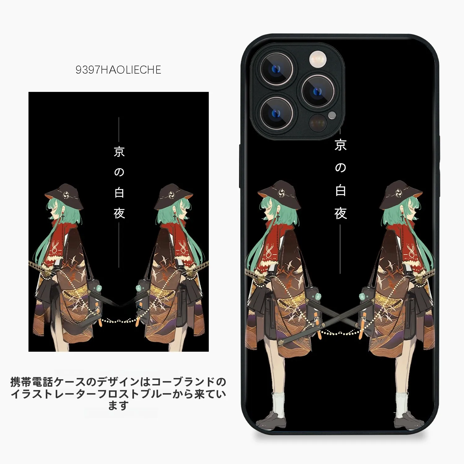 日本市場で入手できる限定カラー新作は、本当に「今」がベストなのか？