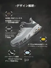 Toread GORE-TEX防水透湿ハイキングシューズ【男女兼用・VIBRAMソール・耐摩耗性】