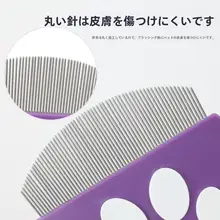 ペット用 フ  リースカーブブラシ【顔や細部の毛を整える・猫犬兼用・ミニサイズ】