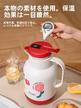 大容量ガラス内蔵の保温ポット【家庭用・結婚祝い向け】（セットアップ対応）