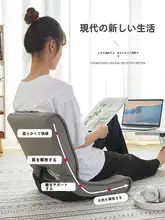 座椅 寝室/寮に適した 折りたたみ式 たたみスタイル ライフスタイルソファ 背もたれクッション 小型