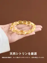 天然ブラジル産イエロークォーツブレスレット【不規則デザイン・ユニセックス】