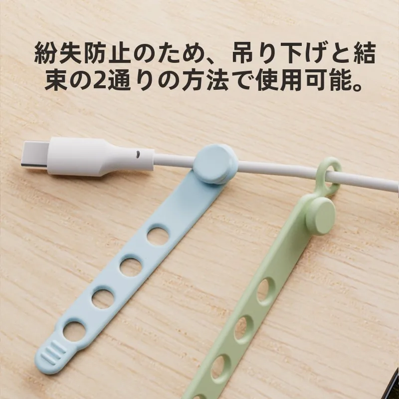 簡潔なデザインのシリコンケーブル整理器 JM-CS15：デスク収納に最適な多機能ストレージソリューション