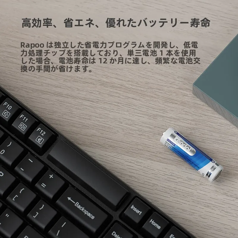 ワイヤレスキーボード レイプ ノートパソコン用 コンパクト 防滴設計 おすすめ