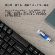 ワイヤレスキーボード 家庭用 オフィス用 コンパクト 防滴設計 ノートパソコン用キーボード