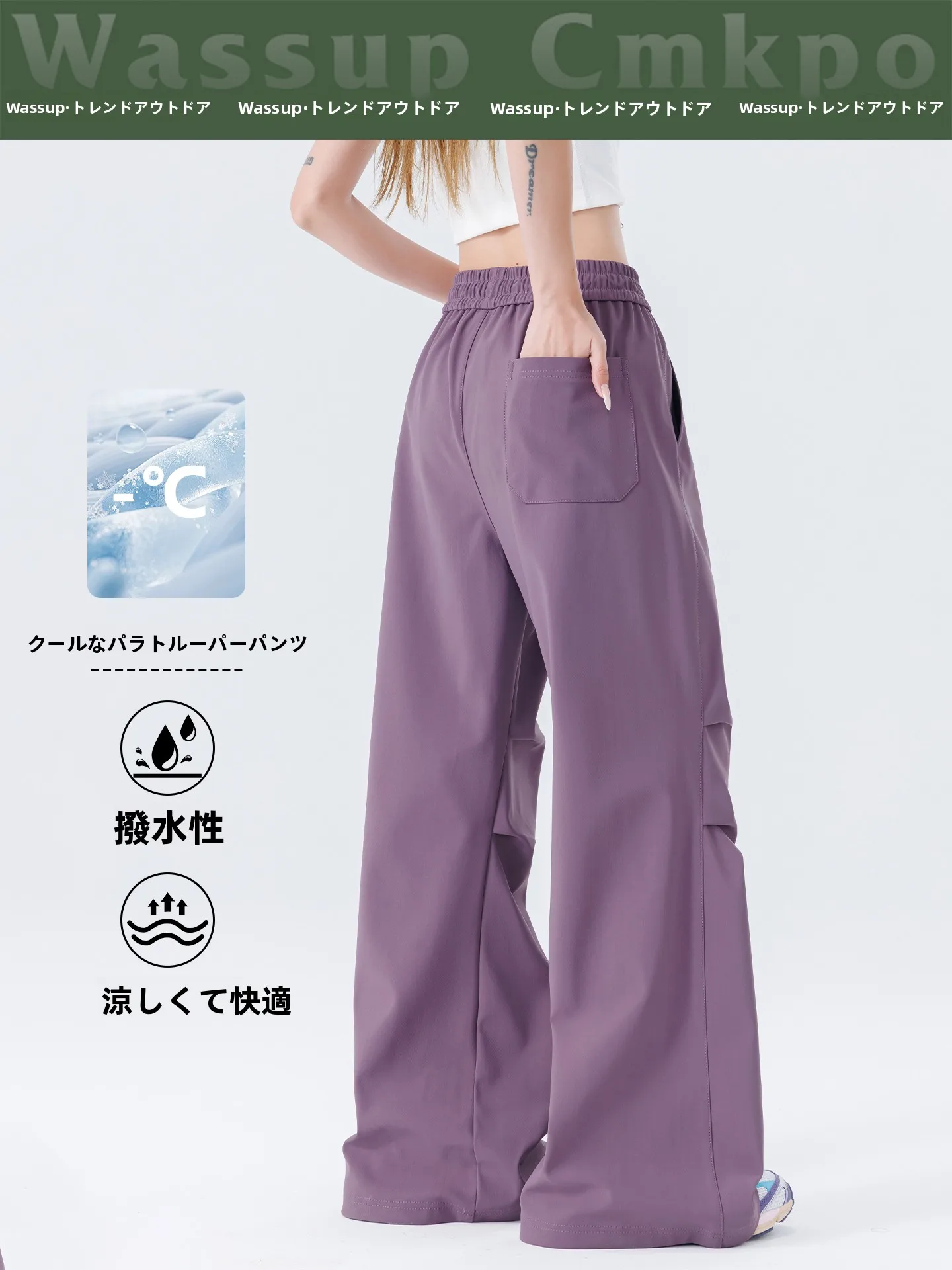 かっこいい夏トレッキング服の選び方と5大おすすめ商品を徹底解説