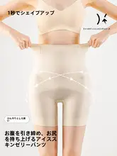 女性用ハイウエスト無痕セーフティパンツ【極上の柔らかさ・体型補正・大きいサイズ対応】