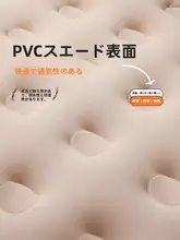 携帯用エアマットレス【アウトドア・キャンプ用・シングルサイズ・コットン混】