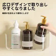 壁掛け収納タオルラック【穴あけ不要・バスルーム・洗面台用】