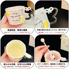 星と月のデザインがかわいい！陶製マグカップ【高級感あり・カートンメモ付き】