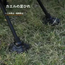 月亮椅用滑り止め脚カバー【アウトドア・キャンプ用・軽量・耐磨耗】