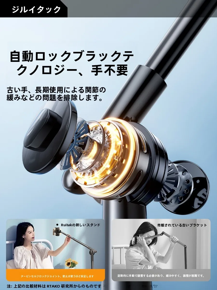 スマホスタンドで「自然な自撮り」を実現するには？RTAKOの360度回転スタンドが解決する3つの課題