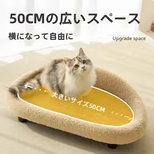 夏用クールマットの犬用ベッド【四季対応・浮き上がりデザイン・小型犬用】（セットアップ対応）