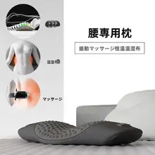 腰椎サポートクッション【妊婦・睡眠用・寝返り対応】