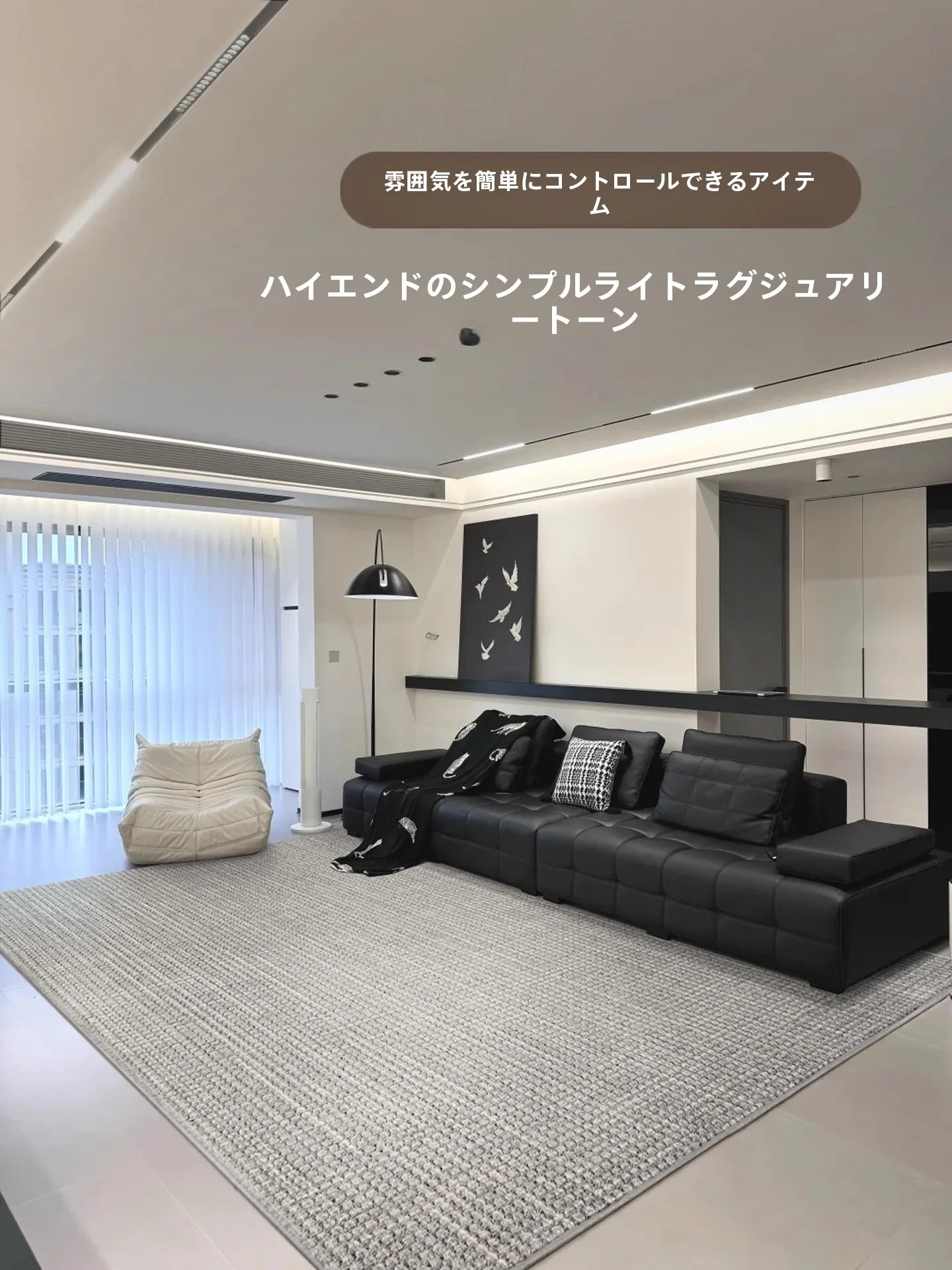 韓国インテリアを再現｜カフェ風部屋の作り方　完全ガイド