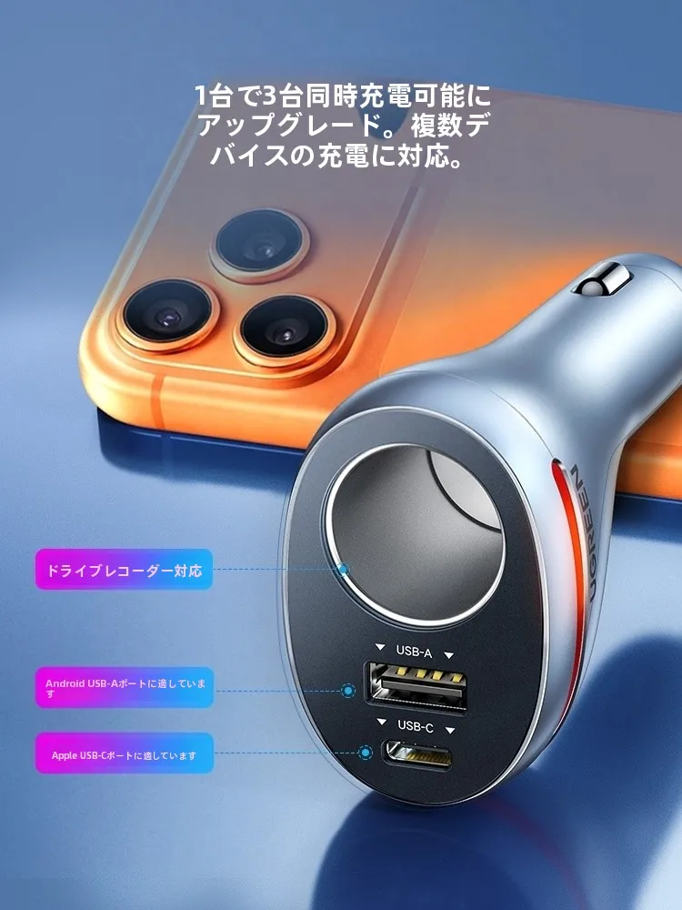 カーチャージャーを選ぶべきタイミングは？実際の使い方と、高機能な選択肢を解説