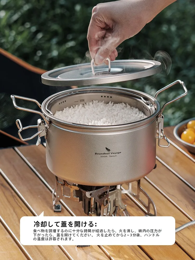 キャンプ道具を節約調達｜実際に使ってみた結果 - 必唯純チタン製ミニ圧力鍋の技術的背景