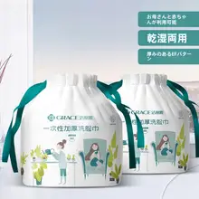 使い捨てコットン洗顔タオル【ロール式・無菌・家庭用】