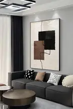 極簡抽象デザインのリビングルーム用壁掛けアート【テクスチャー感・モダンスタイル】