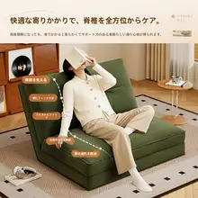 ソファ【犬用・折りたたみ式・一人用・寝転び可能】