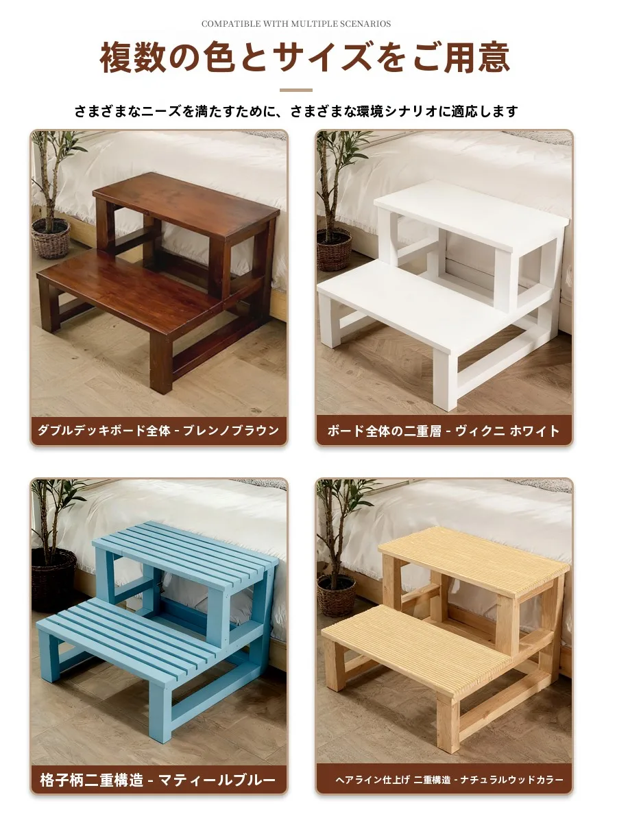 猫飼いが買ってよかったもの・悪かったもの正直に言う - ペット用木製階段の設計と安全性能