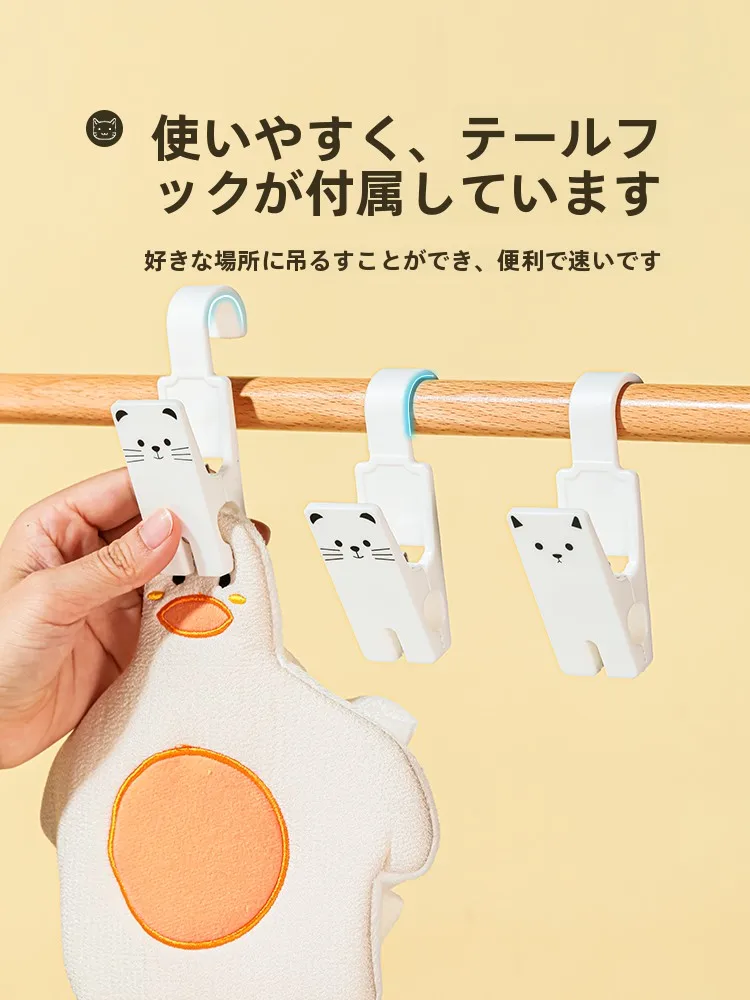 犬デザインの吊りクリップを選ぶべき理由は？