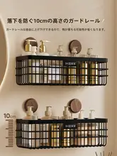 壁掛け収納ラック【胡桃木製・浴室・洗面台用・穴あけ不要・水切り付き】
