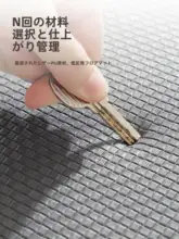キッチン用 撥水マット【ロングタイプ・抗汚れ・吸水性・洗える・無地・厚手】