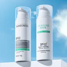 軽やかで潤いを与える日焼け止め乳液【防水・爽やか・軽薄・美白効果】