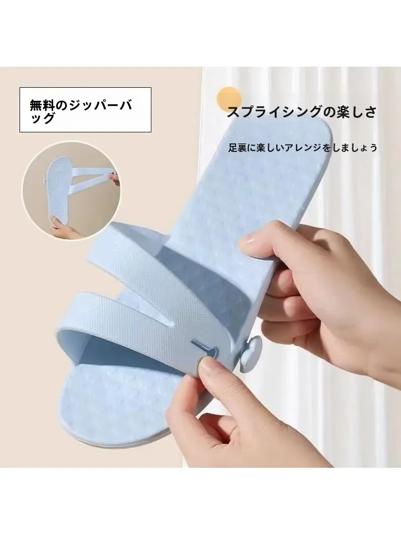 折りたたみ式旅行用スリッパ：バス ルーム・滑り止め・男女兼用の夏用デザイン