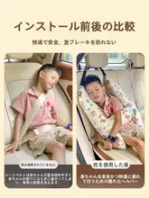 快適な車内睡眠！車用抱き枕【長距離移動・首・肩保護対応】