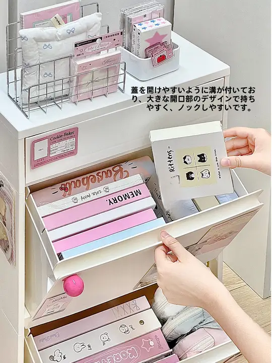 かわいいデスク下収納キャビネット【引き出し式・ベッドサイド用・お菓子やおもちゃ収納・穴にフィット・穴あけ不要】