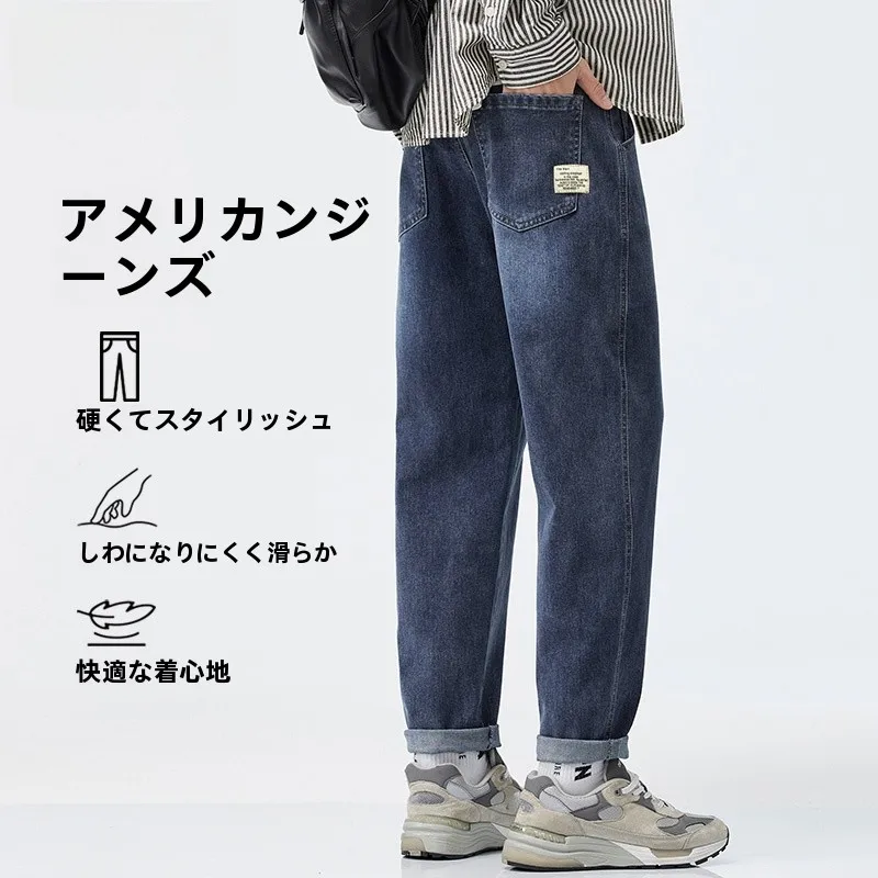 アメリカンスタイルのテーパードデニムパンツ：フィット・カジュアル・春秋用の選定ガイド
