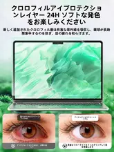 ブルーライトカット 画面保護フィルム【緑色の目の保護・軟質・マット仕上げ・ノートパソコン用・デスクトップ用】