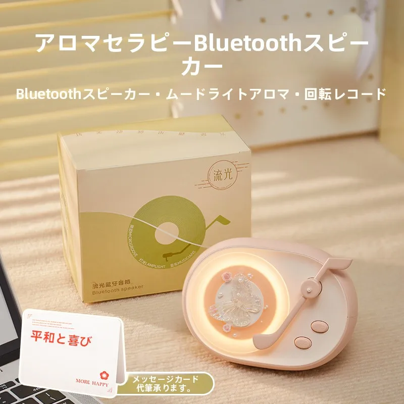 おしゃれな集音器としてのアロマブルートゥーススピーカー：高級感と実用性のバランス