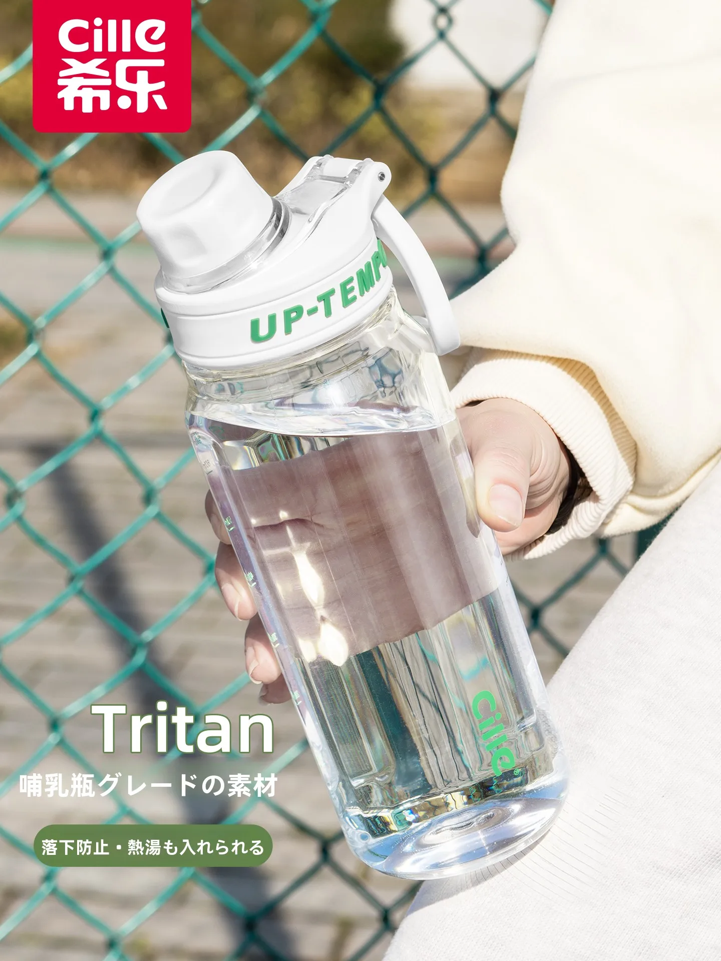 ジム用水筒の選び方：希楽大容量トライタン水筒が実際の運動シーンでどう活用されるか