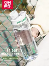 大容量プラスチック水筒【男児向け・子供用・携帯便利・運動用】
