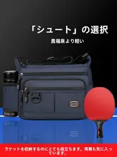 大容量のショルダーバッグ【軽量・アウトドアスポーツ・男女兼用】