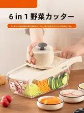 野菜カッター 多機能スライサー ポテトスライサー 家庭用 キッチン ネギ 大根 スライス