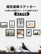 マグネット式壁掛けフォトフレーム【穴あけ不要・子供部屋用・デコレーション】