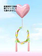 子供用 バンブージャンプロープ【結びにくい・トレーニング用・小学生向け】