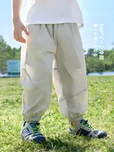 男児用 蚊よけメッシュパンツ【夏用・薄手・動きやすい】
