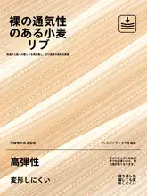 涼やかで快適な女性用スポーツパンツ【透湿・ゆったりサイズ・防走光】