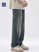 hansca メンズ夏用ヴィンテージウォッシュデニムパンツ【直筒・ゆったり・高級ブランド】