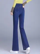 ハイウエスト微フレアデニムパンツ【女性用・スリムフィット・ストレート】（セットアップ対応）